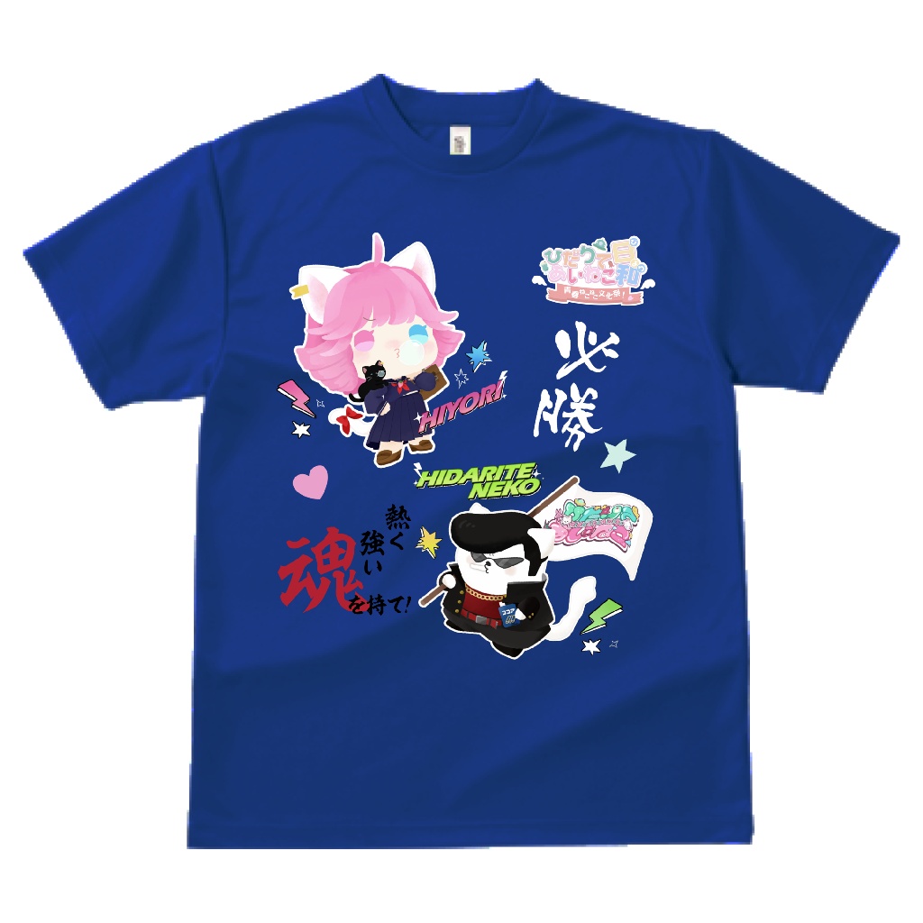 ひだりてあいねこ日和☆イベント公式グッズ(~7/26 23:59)