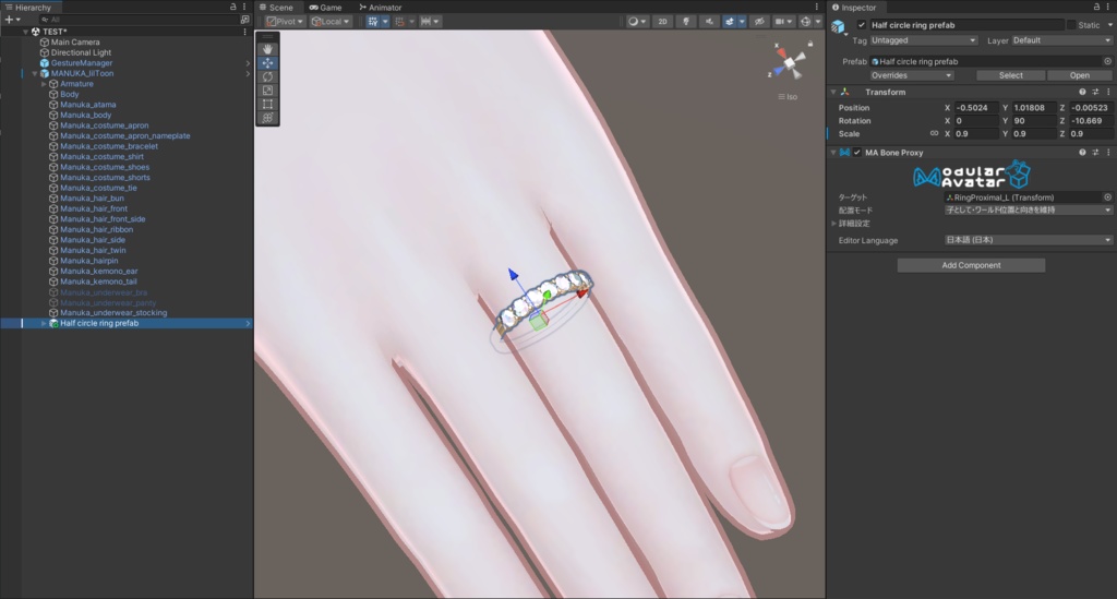 【VRChat】Half circle ring【MA対応】