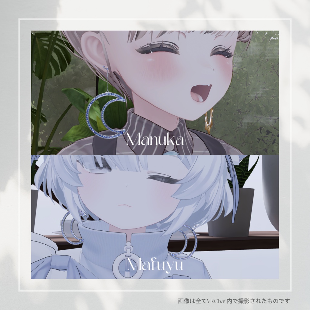 【VRChat】Sun and moon【MA対応】