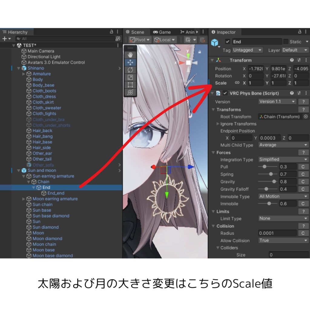 【VRChat】Sun and moon【MA対応】