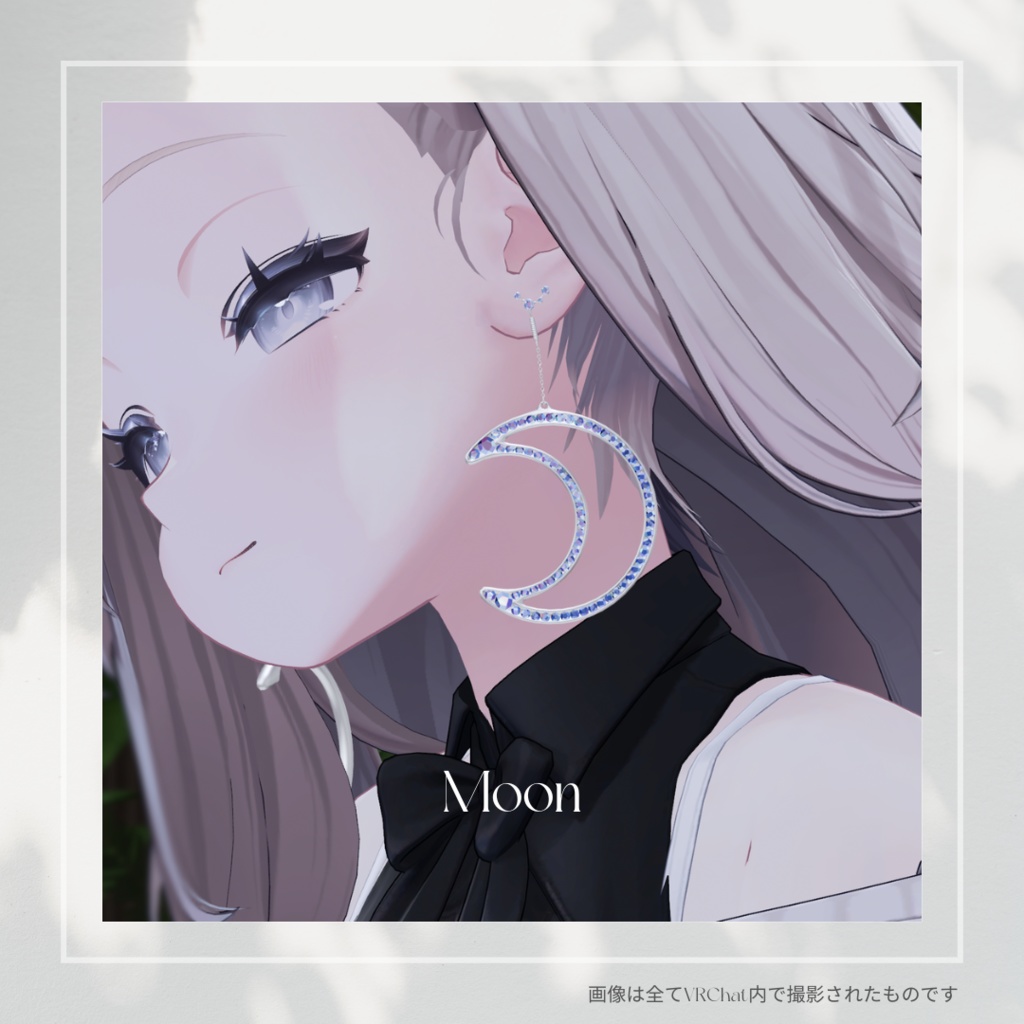 【VRChat】Sun and moon【MA対応】