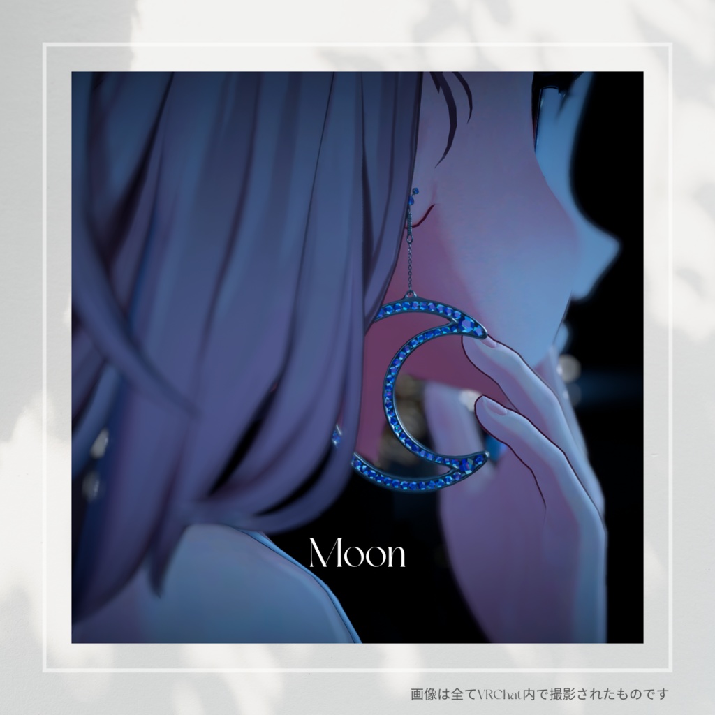 【VRChat】Sun and moon【MA対応】