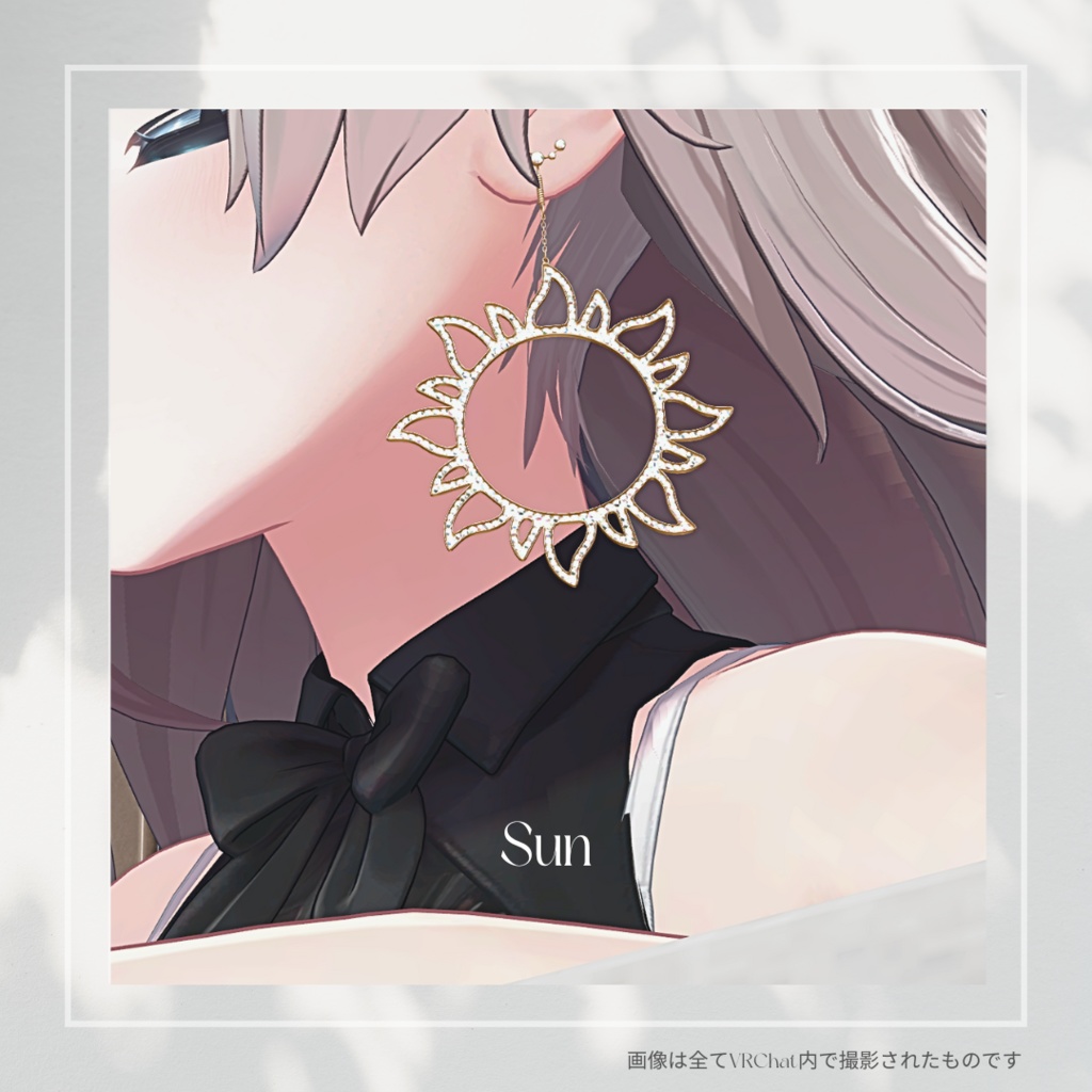 【VRChat】Sun and moon【MA対応】