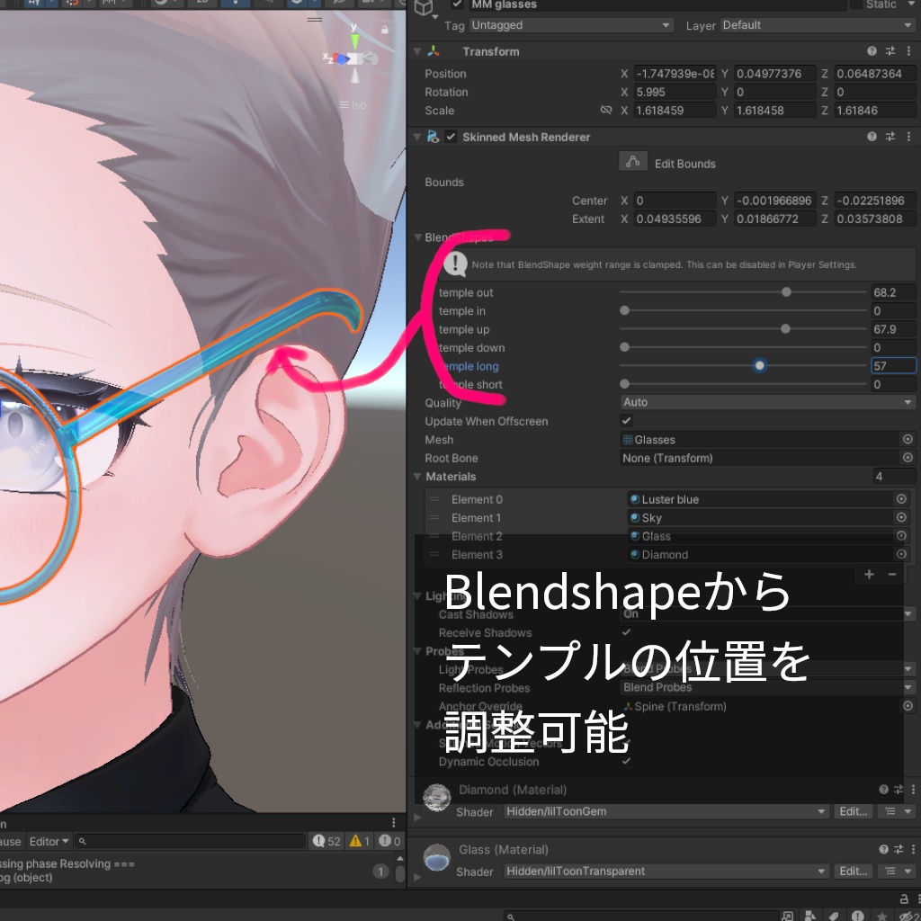 【VRChat】Mixed Material Glasses【MA対応】
