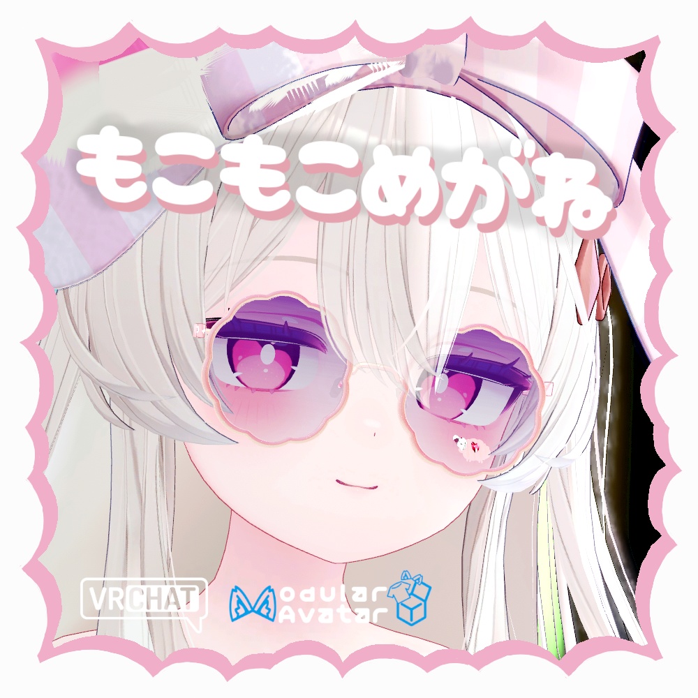 【VRChat】もこもこメガネ【MA対応】