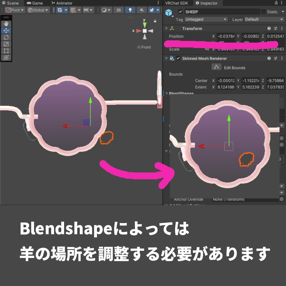 【VRChat】もこもこメガネ【MA対応】