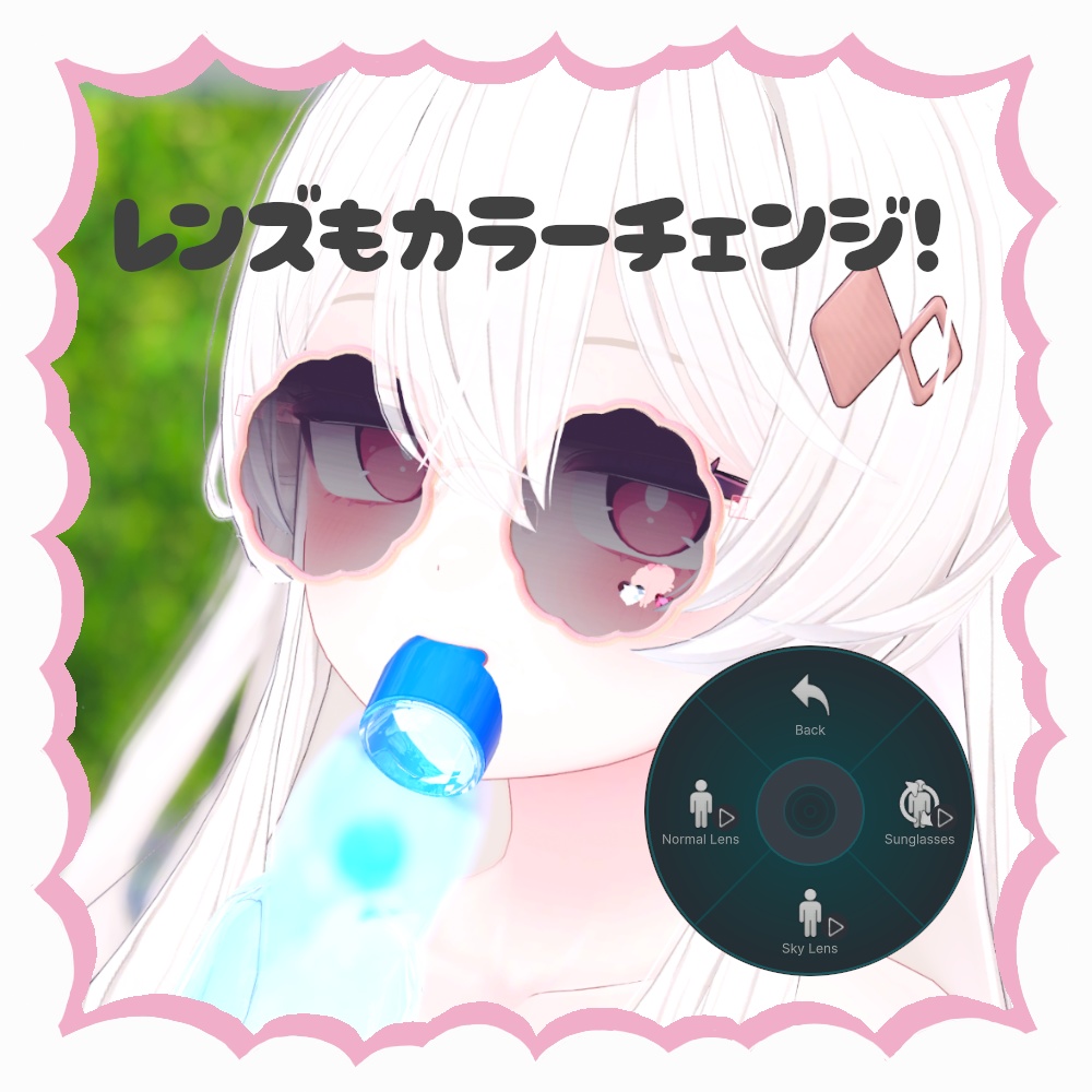 【VRChat】もこもこメガネ【MA対応】