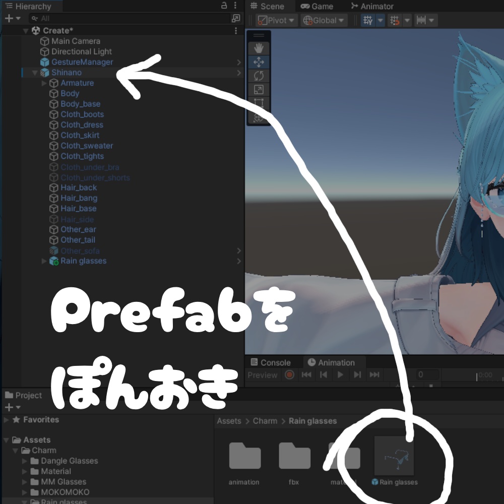 【VRChat】ほほのみずたまり【ゆれる水の眼鏡】