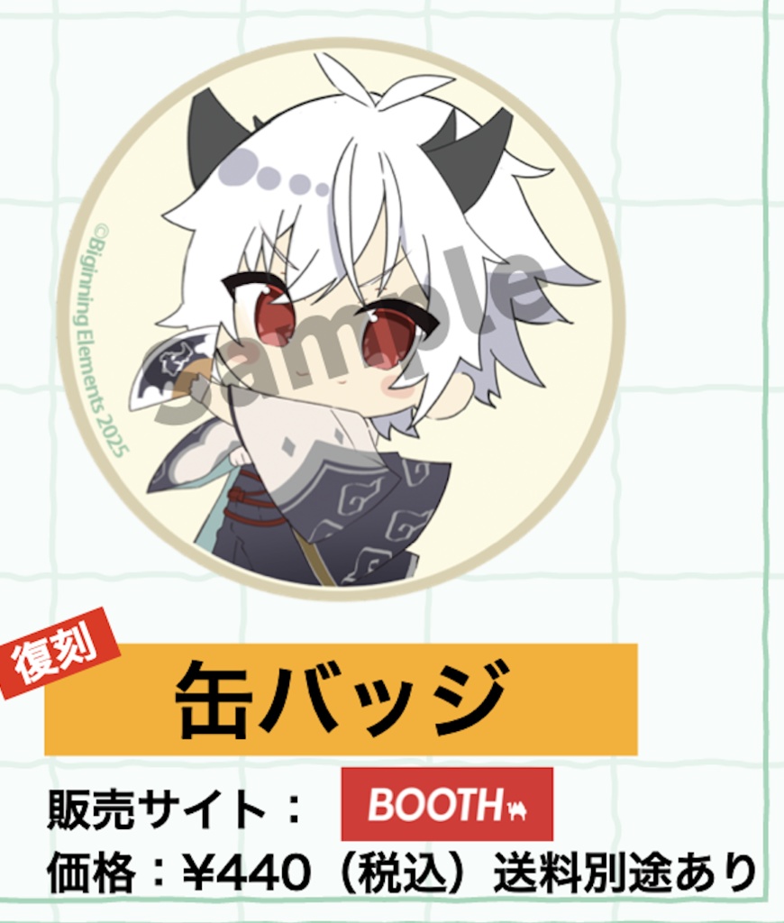 【5個セット】缶バッジ〜着物ver〜