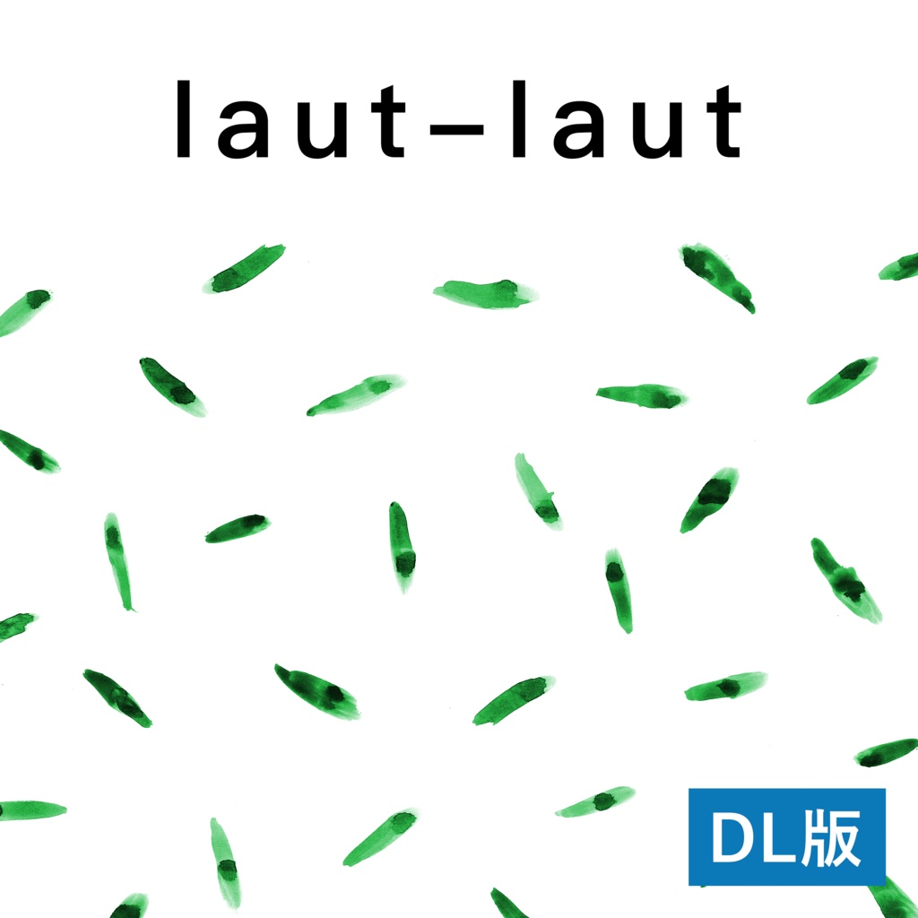 【DL版】laut-laut