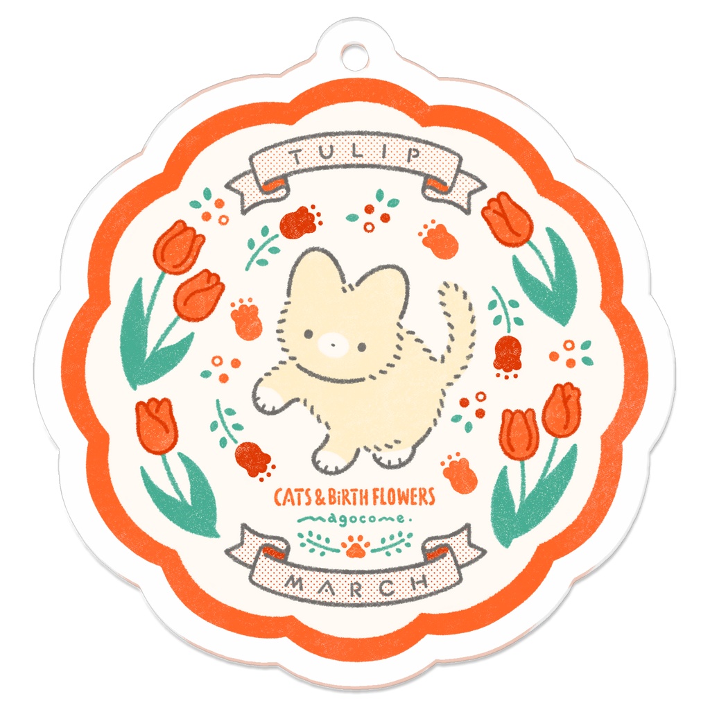 【アクリルキーホルダー】NEKOさん＆誕生花【3月】