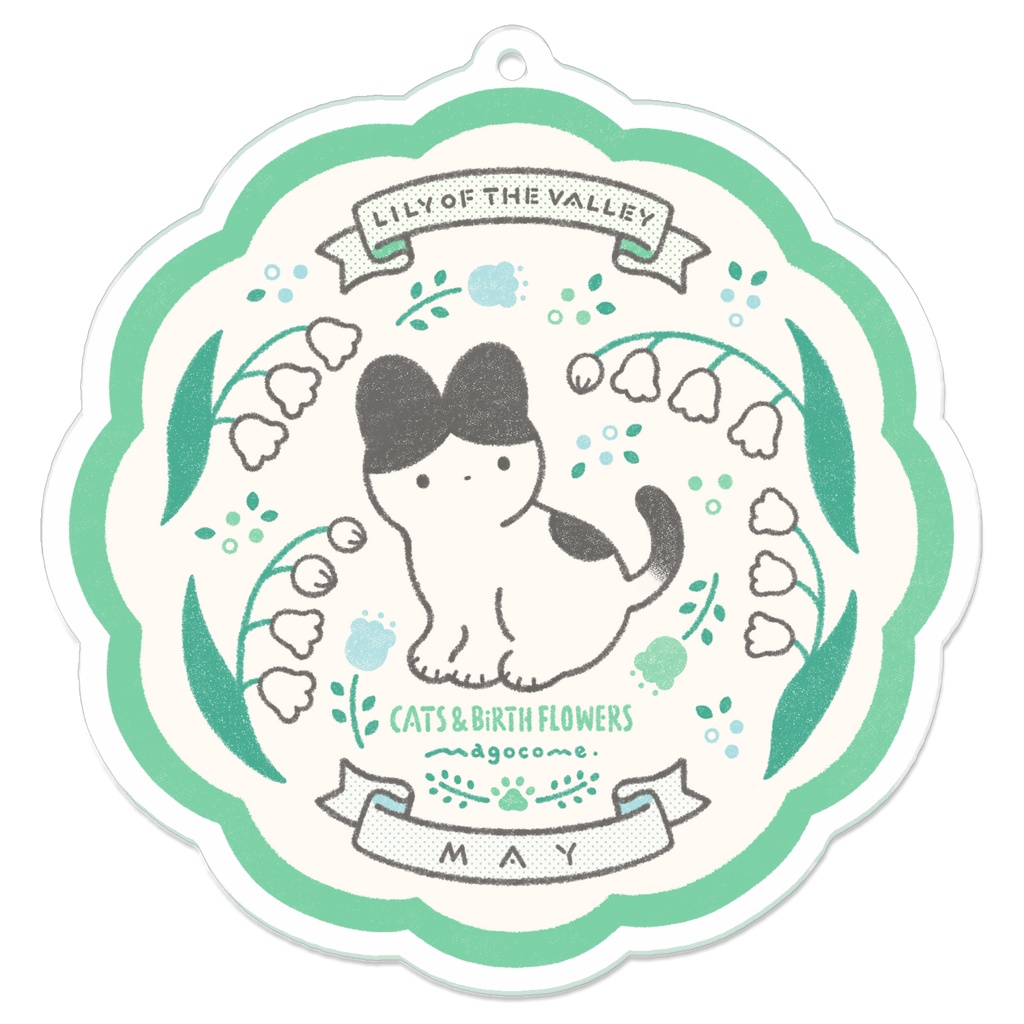 【アクリルキーホルダー】NEKOさん&誕生花【5月】