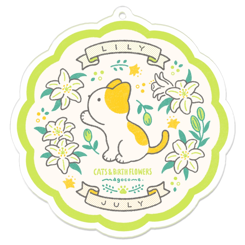 【アクリルキーホルダー】NEKOさん＆誕生花【7月】