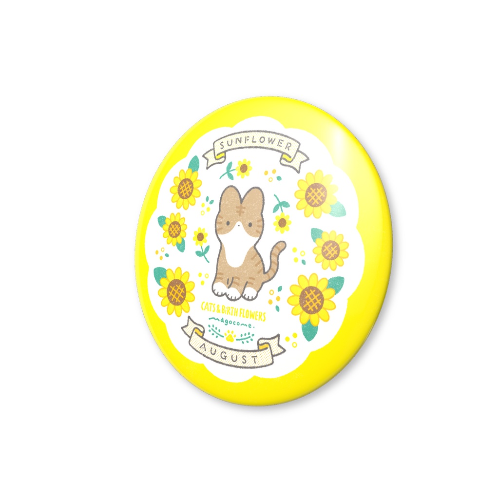 【缶バッチ】NEKOさん&誕生花【8月】