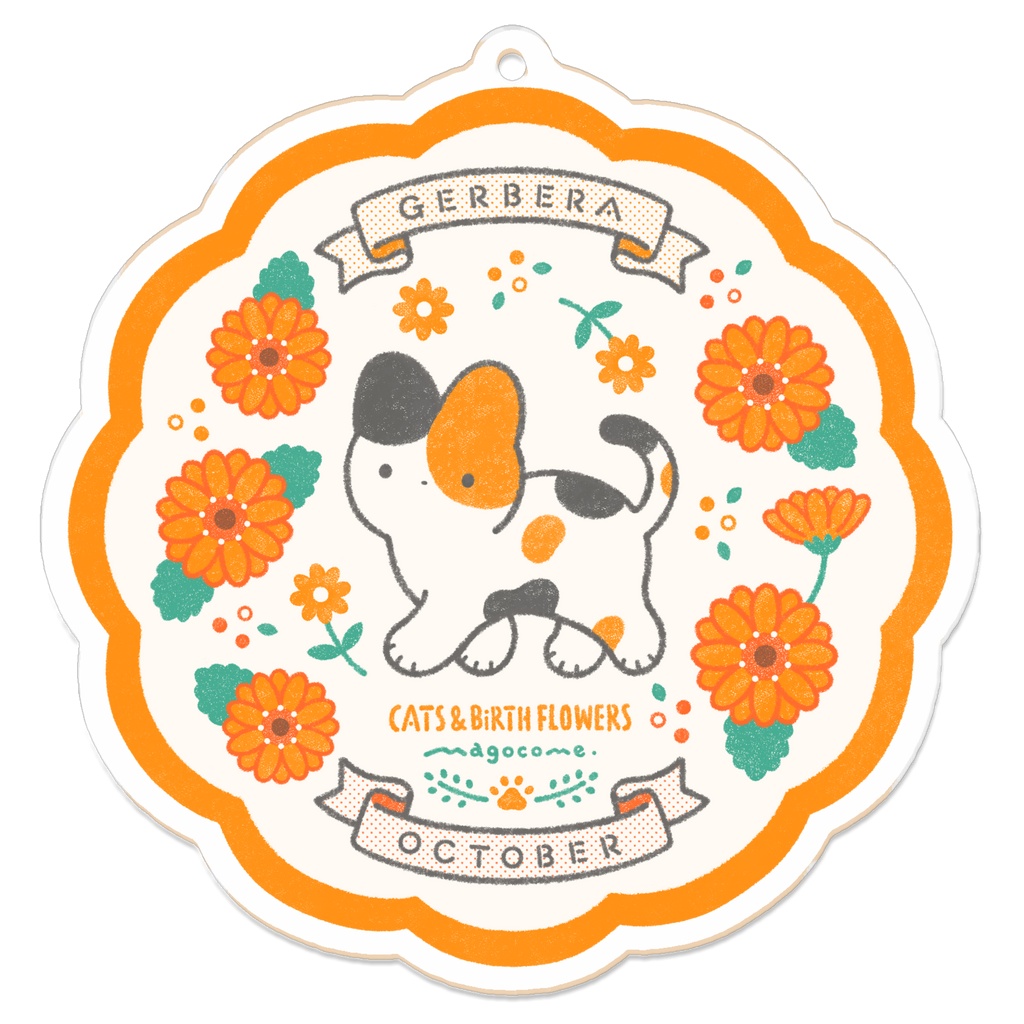 【アクリルキーホルダー】NEKOさん＆誕生花【10月】