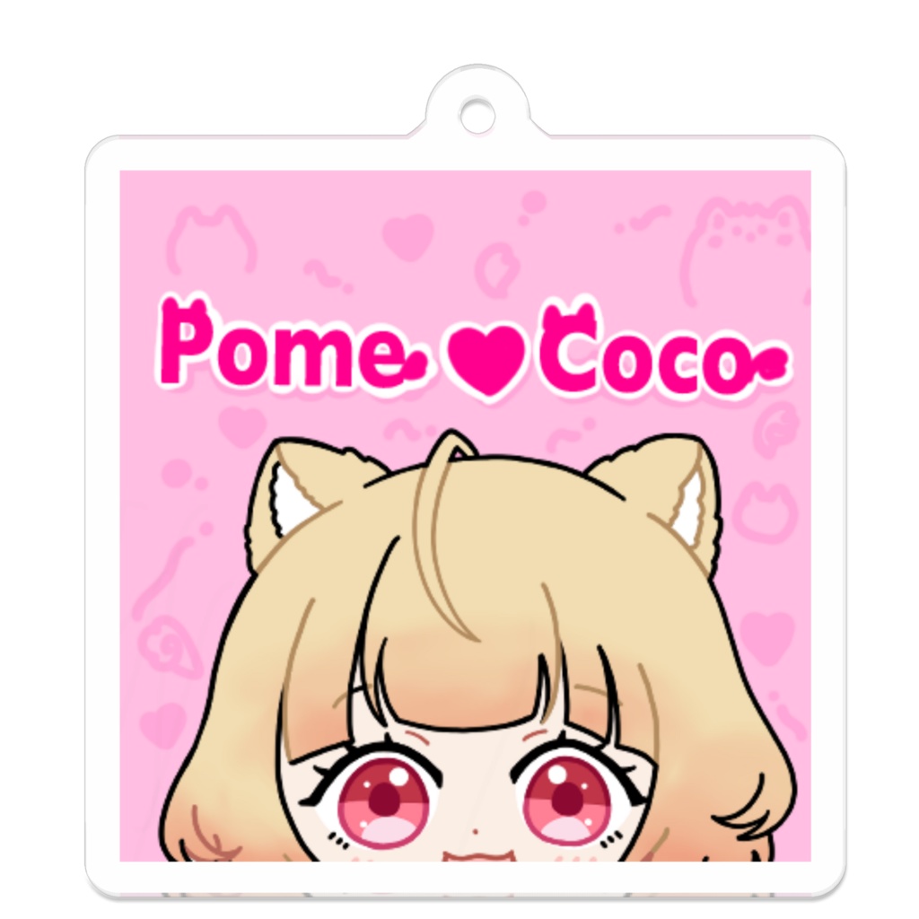 祝 pome♥cocoa開設記念!