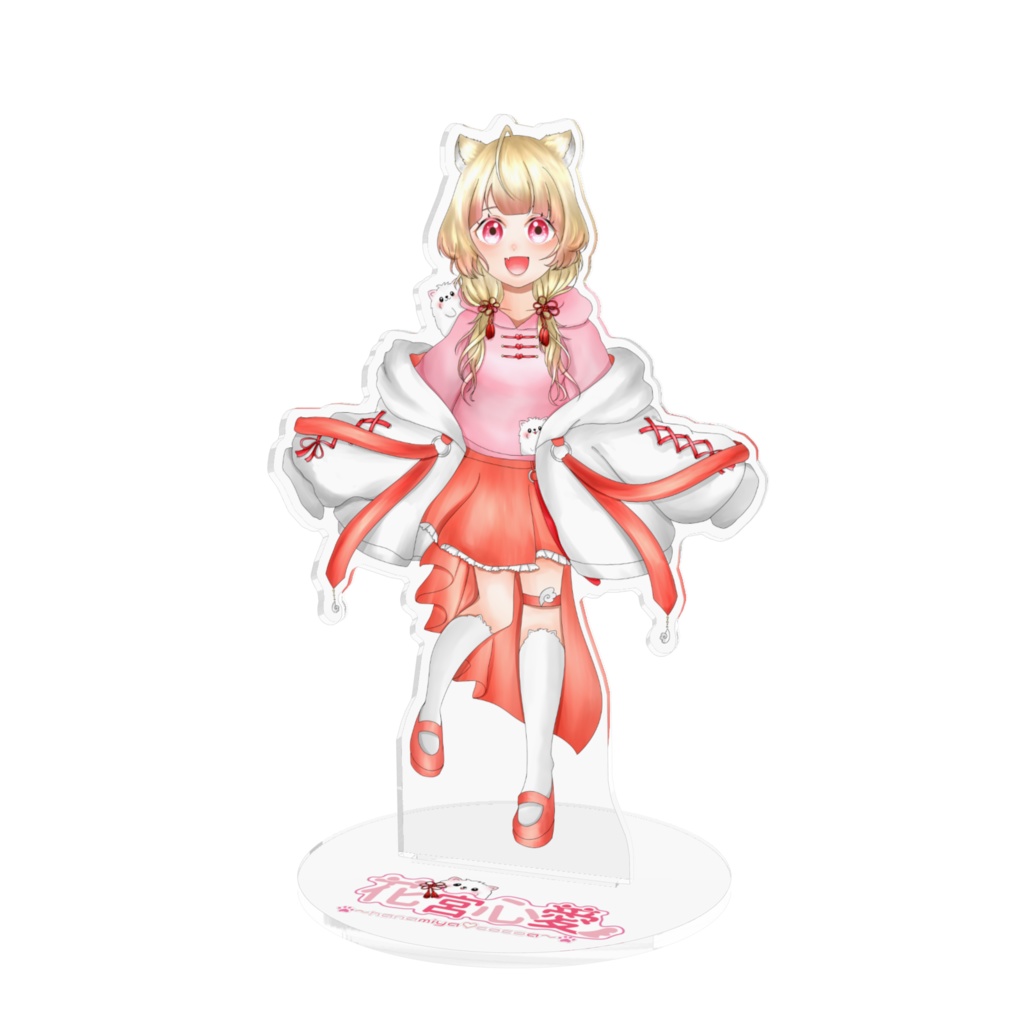 花宮心愛アクリルキースタンド