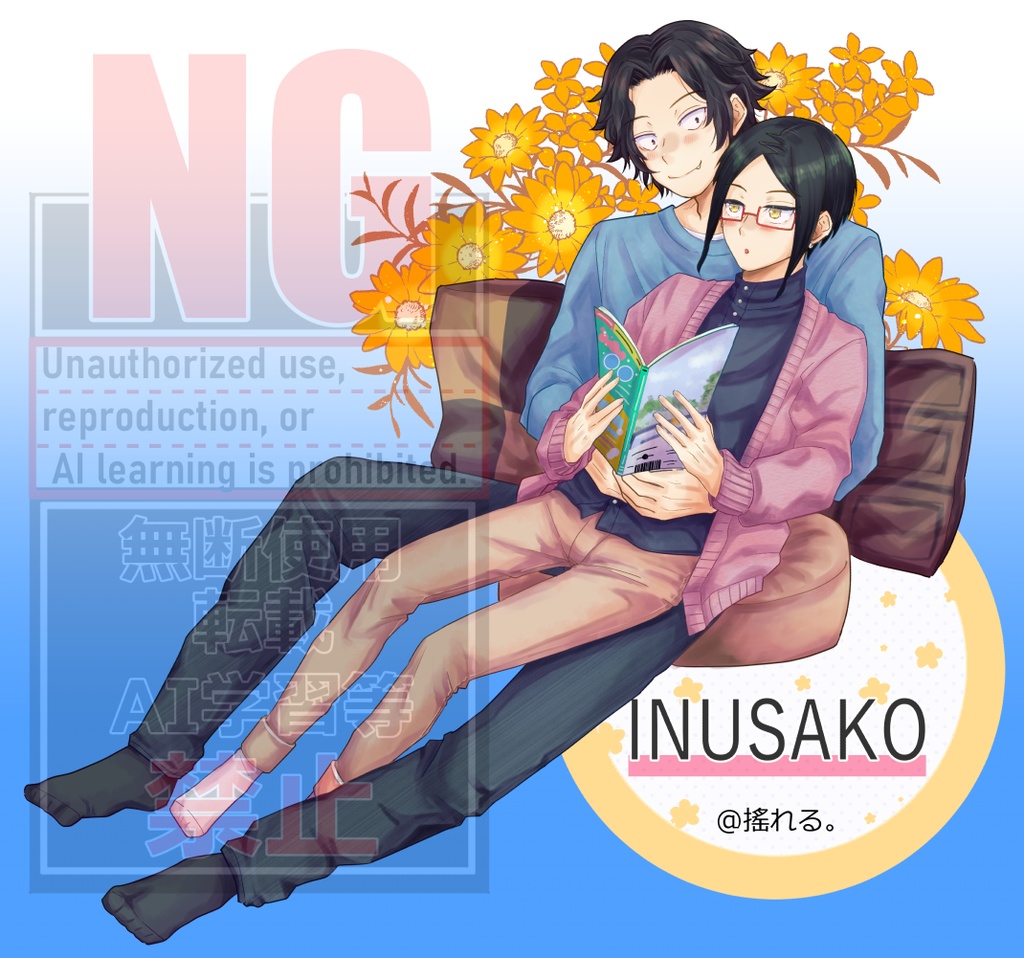 【非公式】いぬさこくつろぎアクリルスタンド