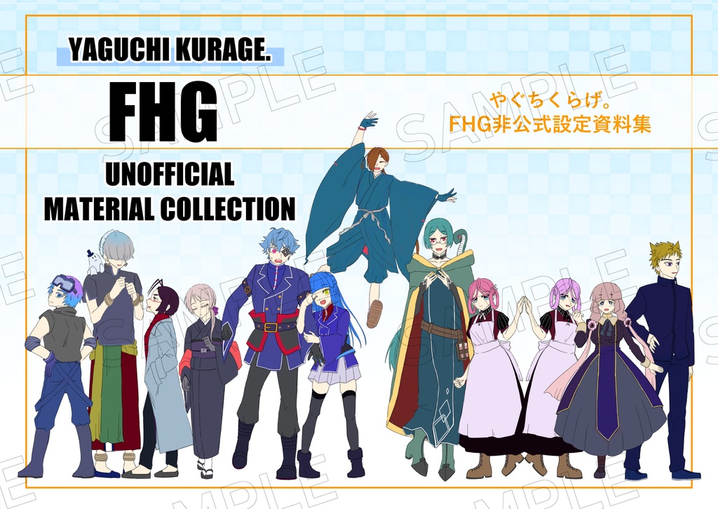 YAGUCHI KURAGE. FHG UNOFFICIAL MATERIAL COLLECTION 
