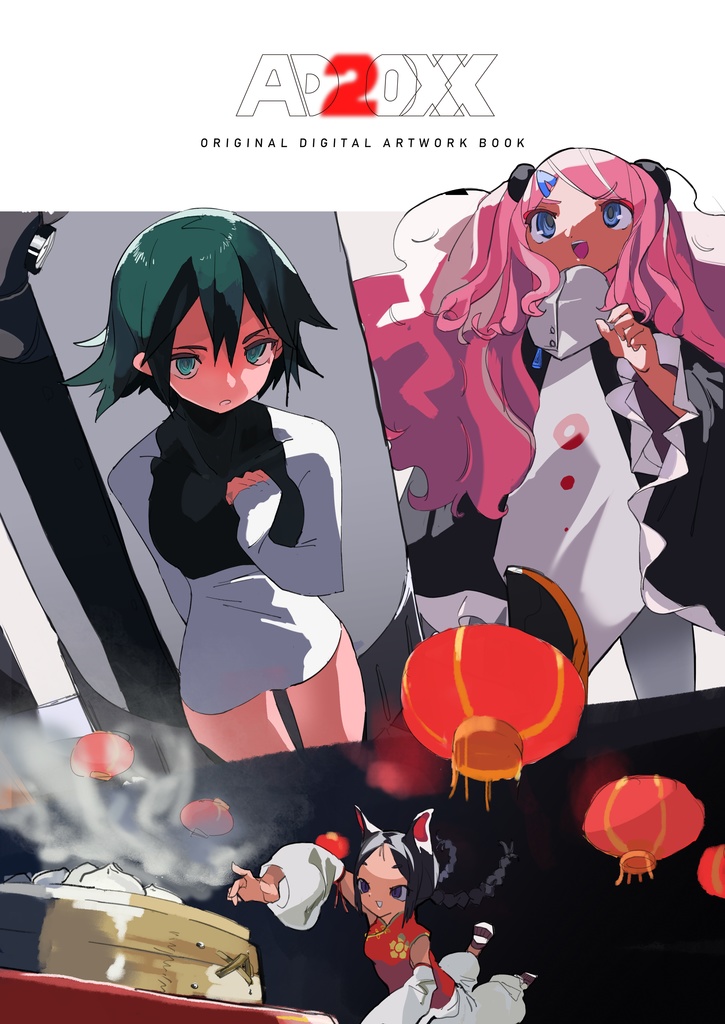 AD20XX -ORIGINAL DIGITAL ARTWORK BOOK-