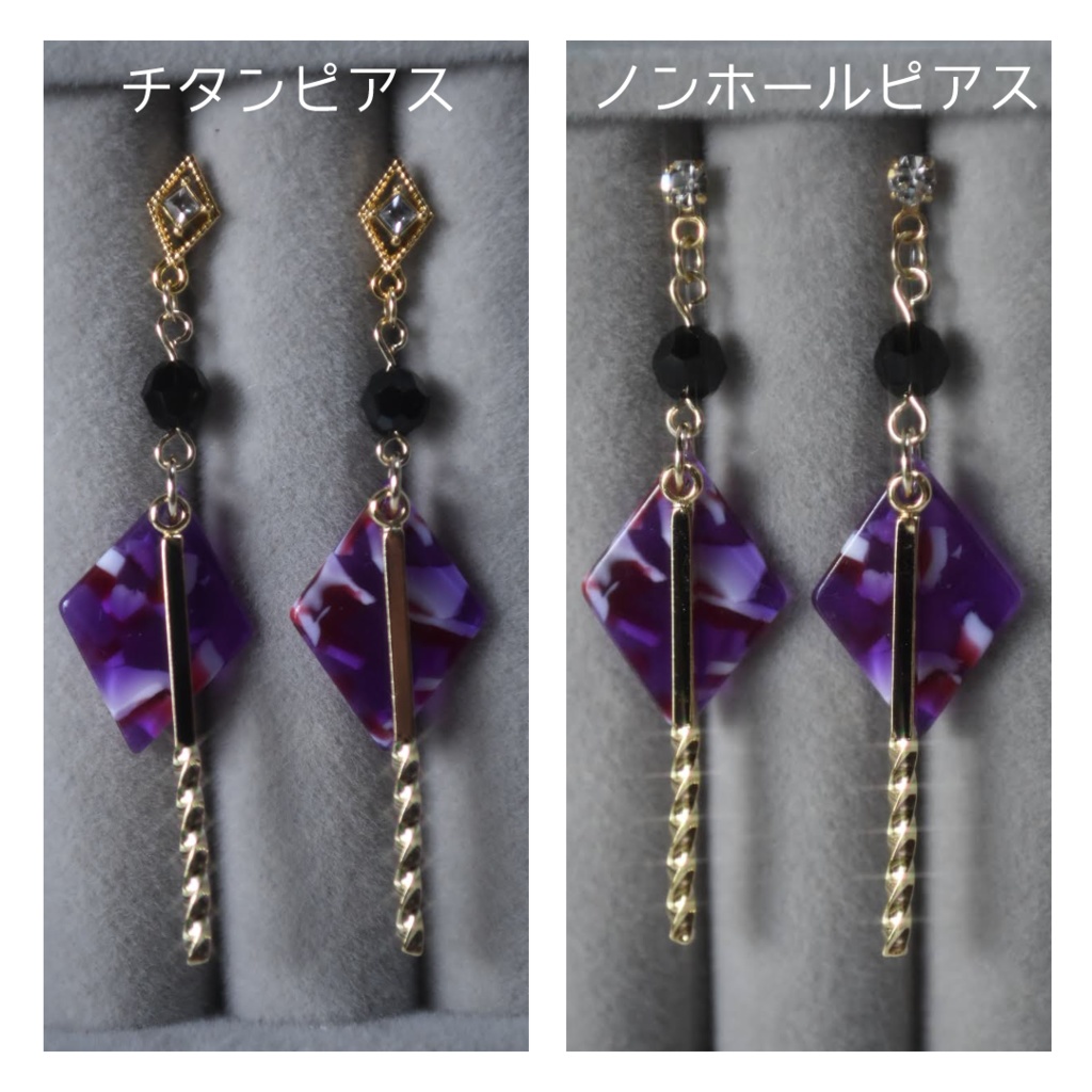 蛮神イメージアクセサリー［冥府の主］（チタンピアス/樹脂イヤリング）