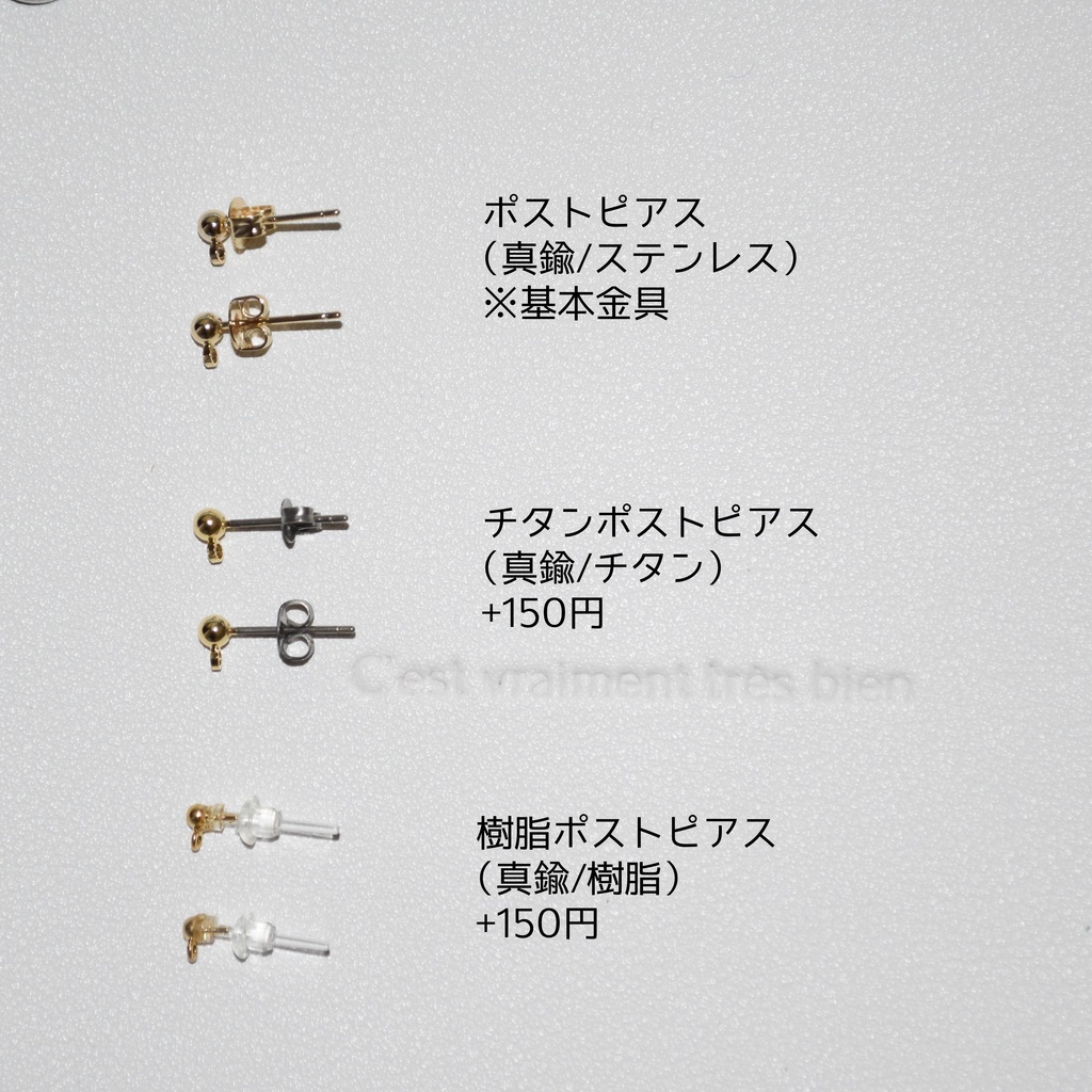 人魚のお散歩(水面:A) ピアス/イヤリング