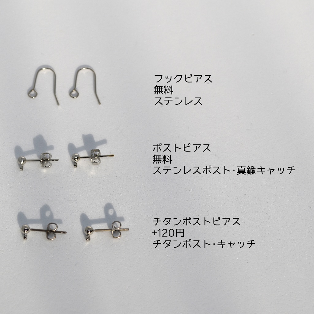 人魚のお散歩(深海) ピアス/イヤリング