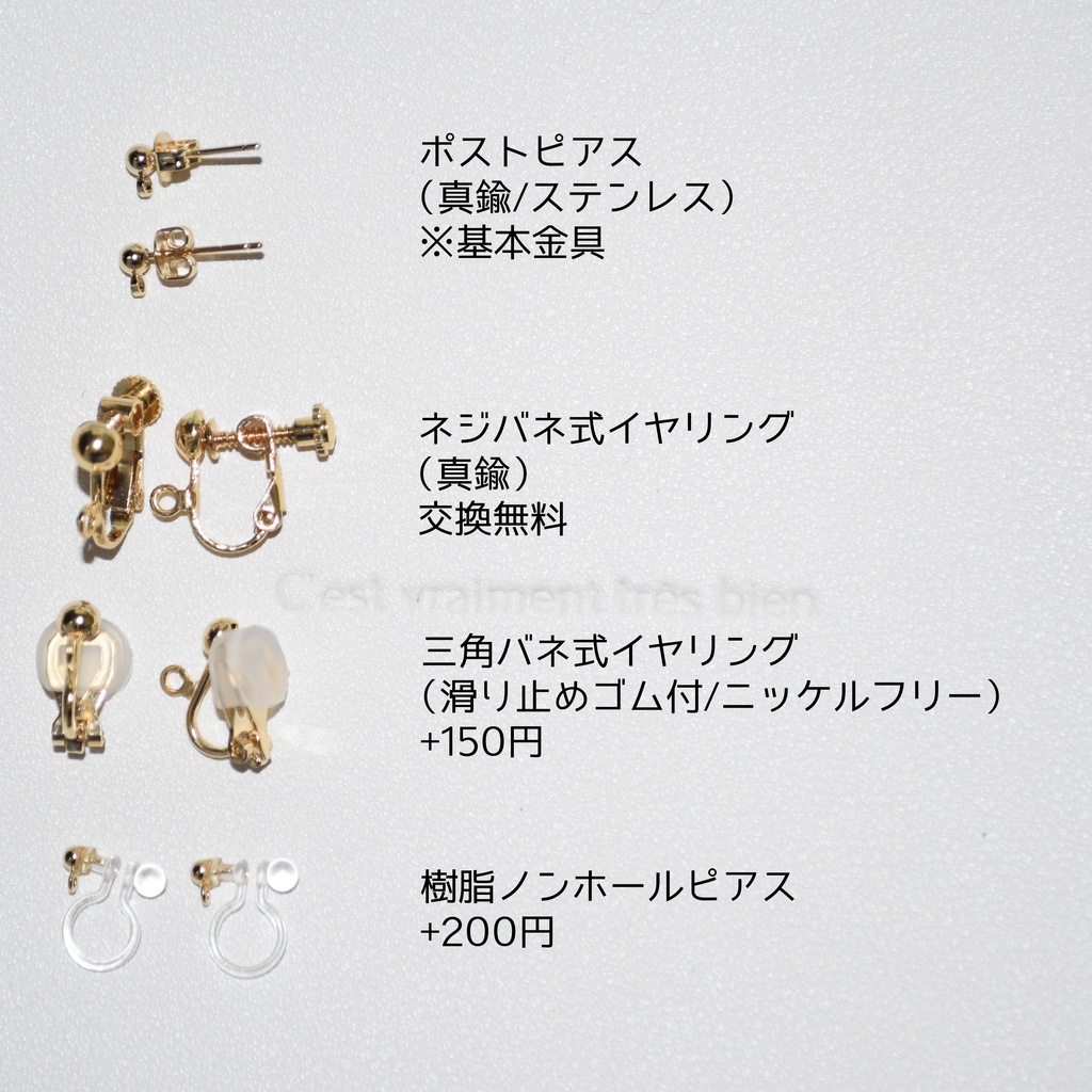 【再販不可】空模様(晴れ) ピアス/イヤリング