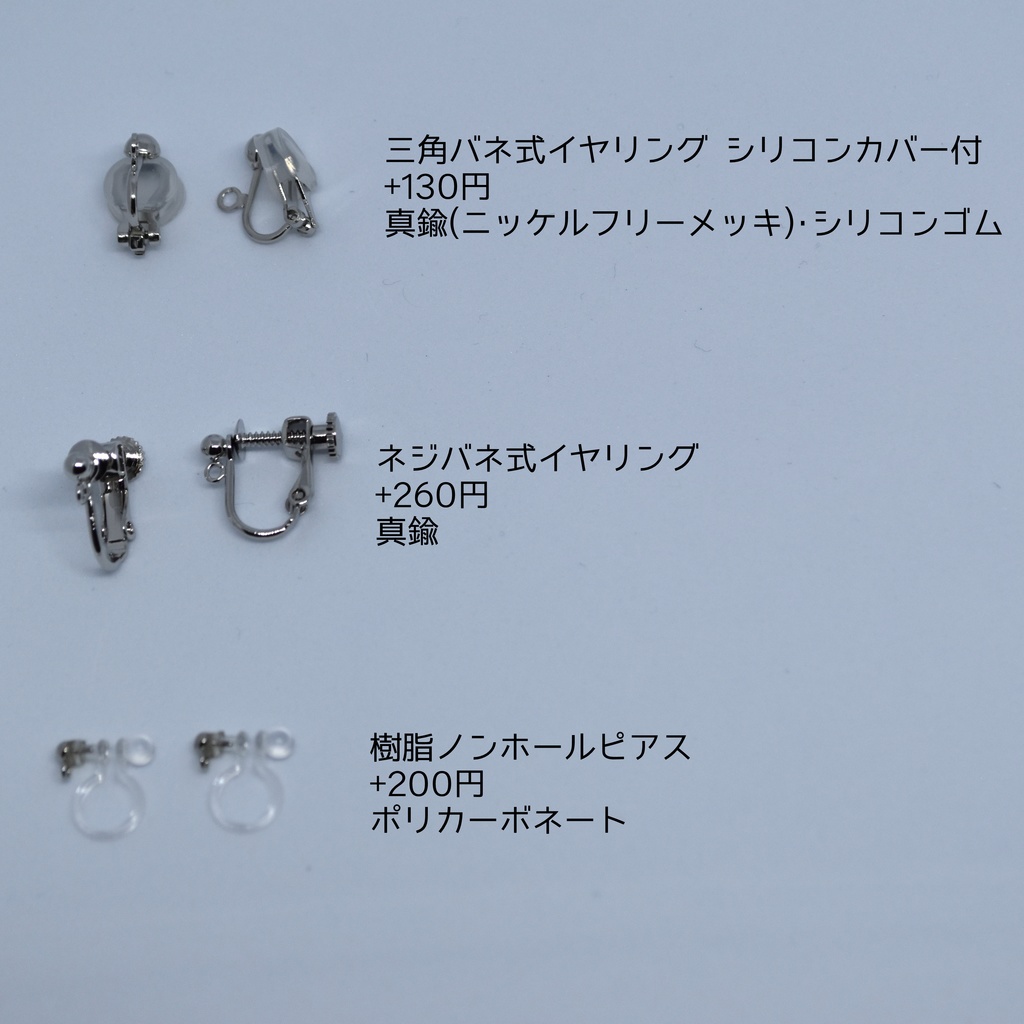 クリームソーダのピアス/イヤリング【レトロ喫茶シリヰズ】