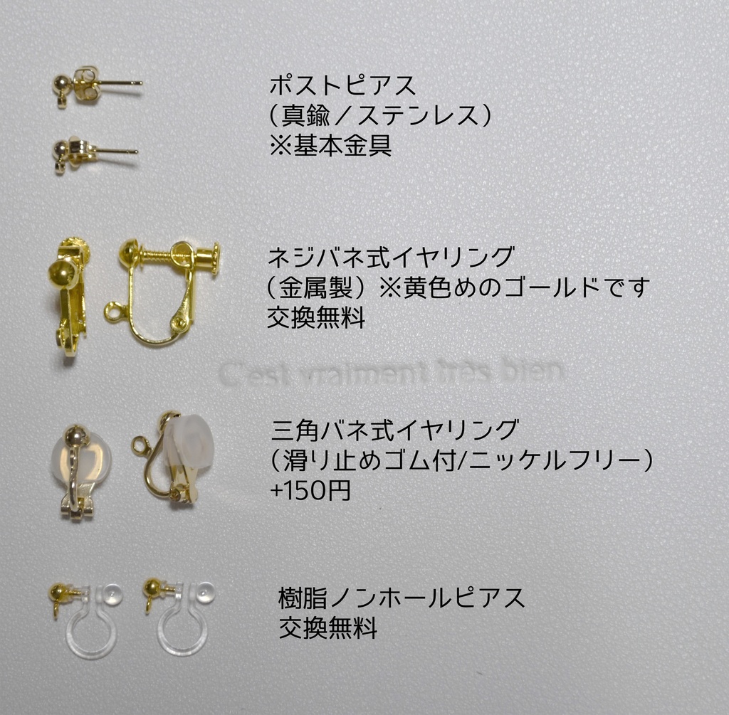 青薔薇とホースシューのピアス/イヤリング【イメージアクセサリー】