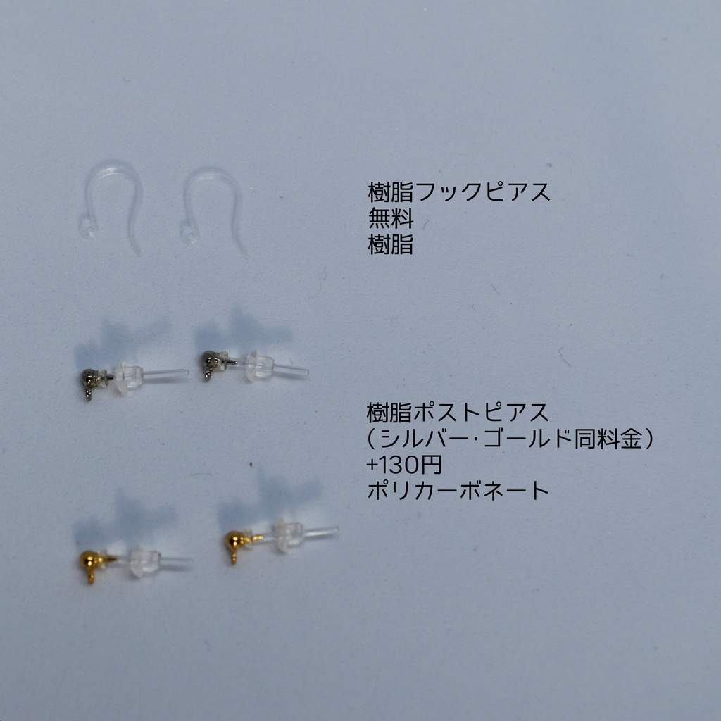 みつばちのピアス/イヤリング