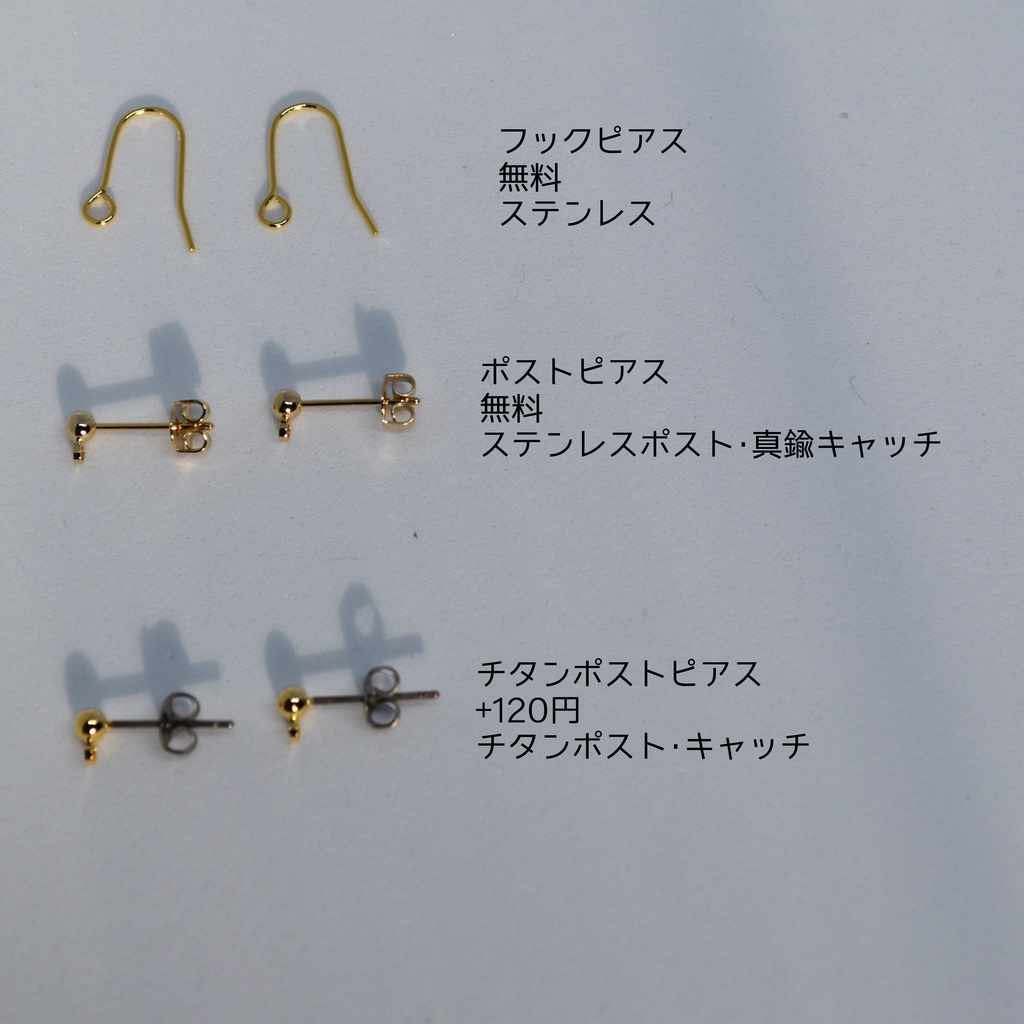 硝子どろっぷの耳飾り 深紅