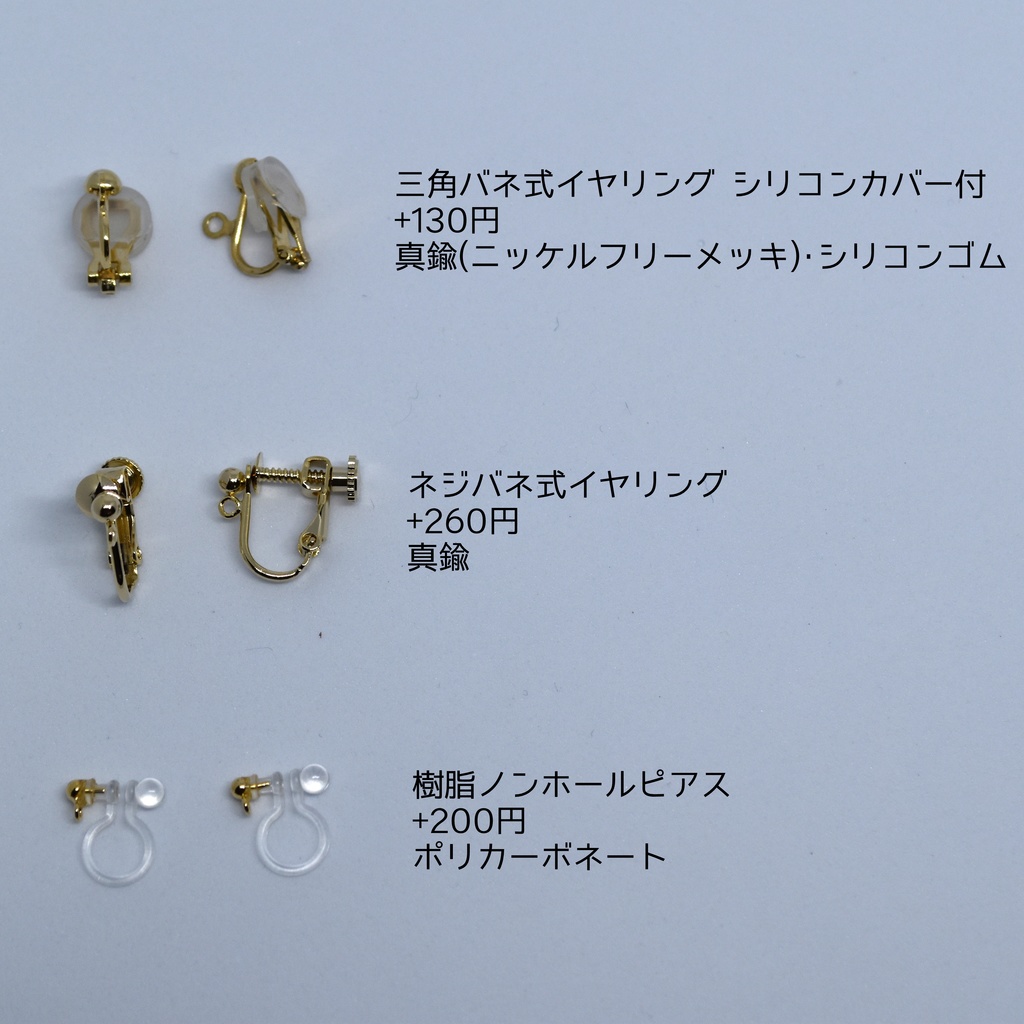 さくらんぼのピアス/イヤリング