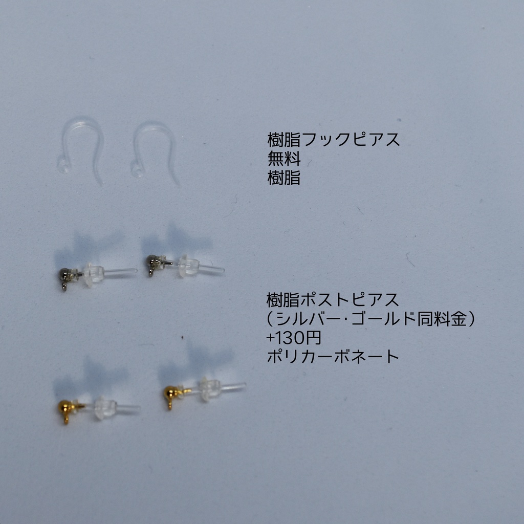 クリームソーダのピアス/イヤリング(檸檬)【レトロ喫茶シリヰズ】