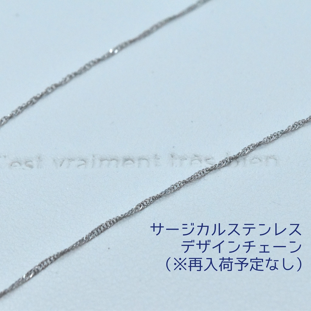 ティターニア イメージペンダント【FF14 蛮神イメージアクセサリー】