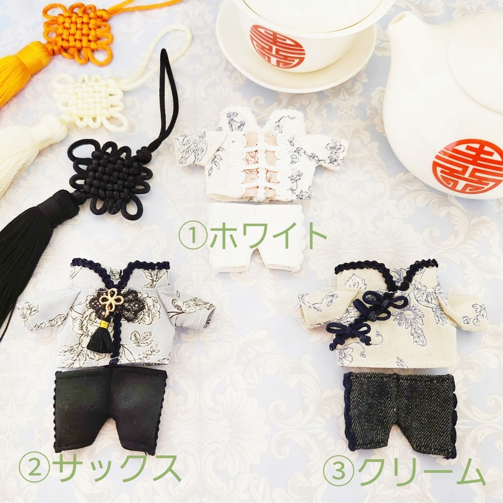 everydayチャイナタウンセット