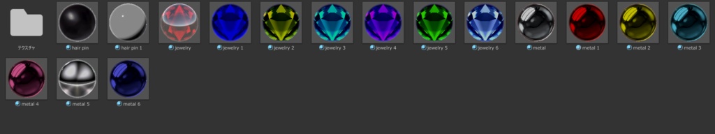 MINE ACCESSORIES 10種類セット【VRChat想定】