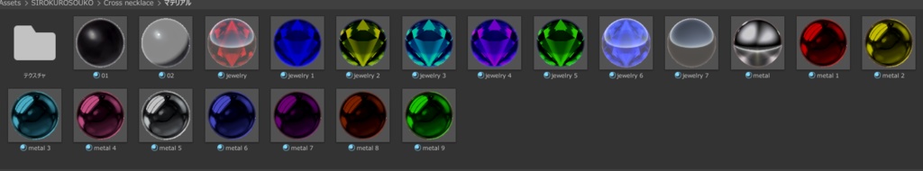 Cross necklace【VRChat想定】