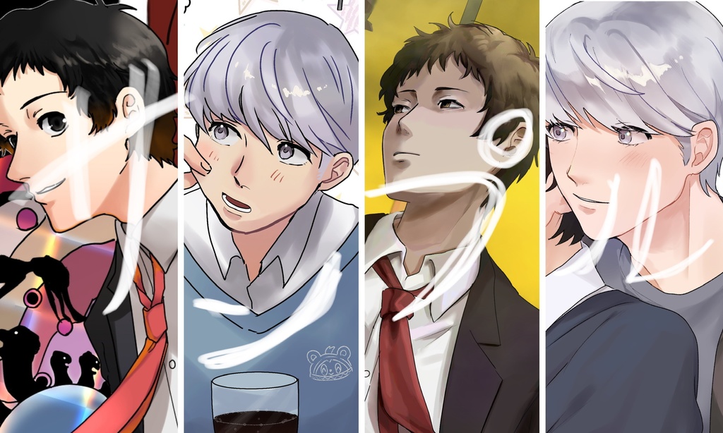 どうかここにいて