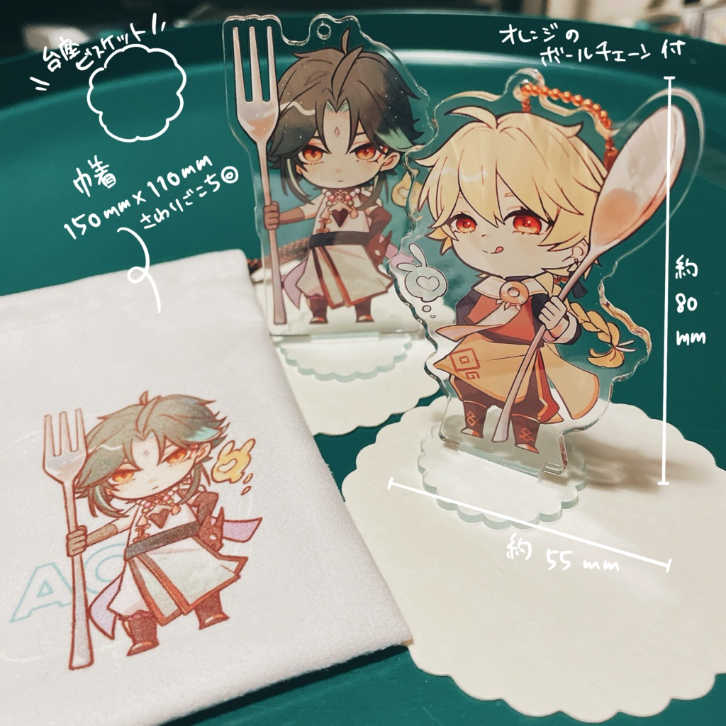 空アクリルスタンド