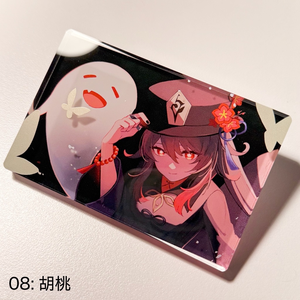 アクリルブロック