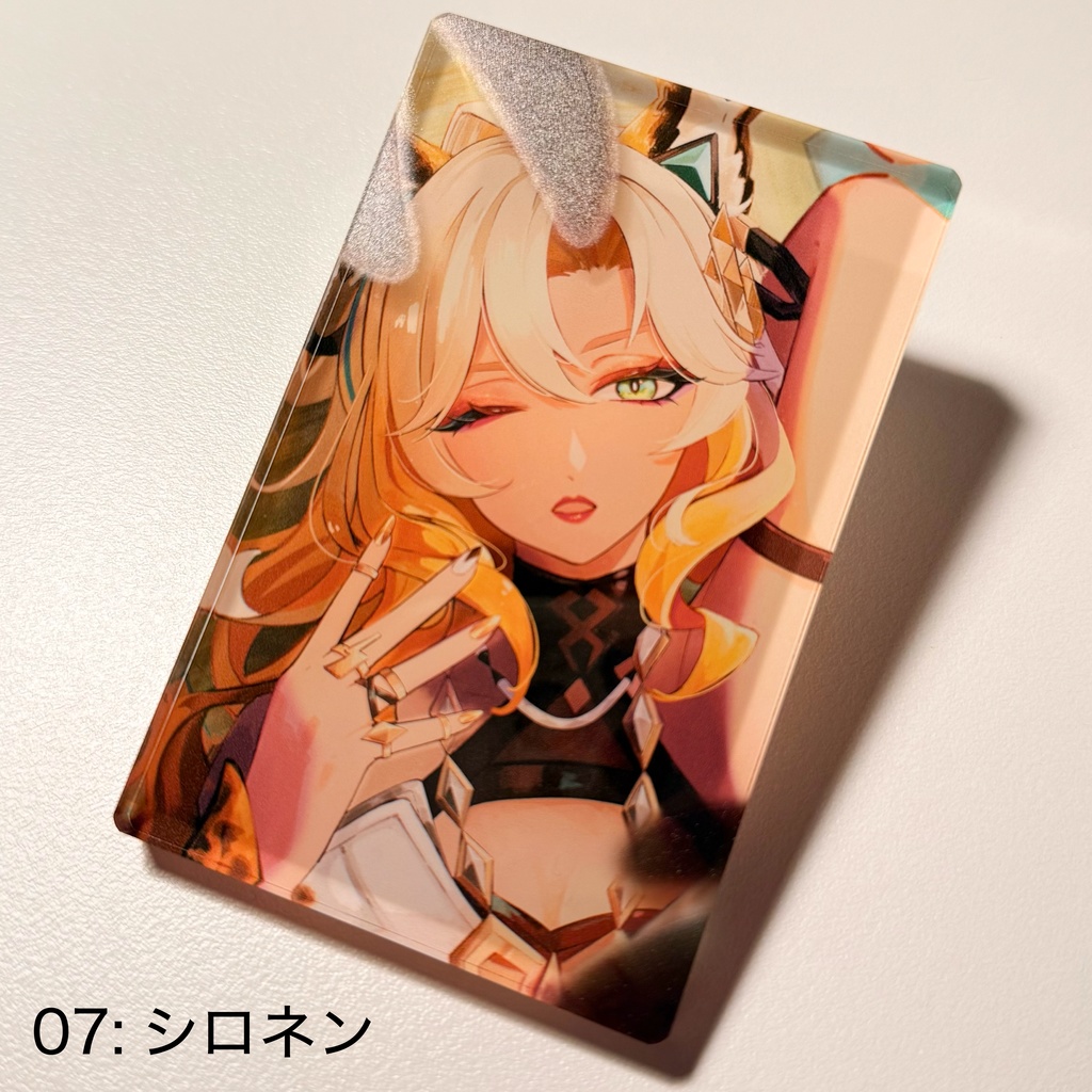 アクリルブロック