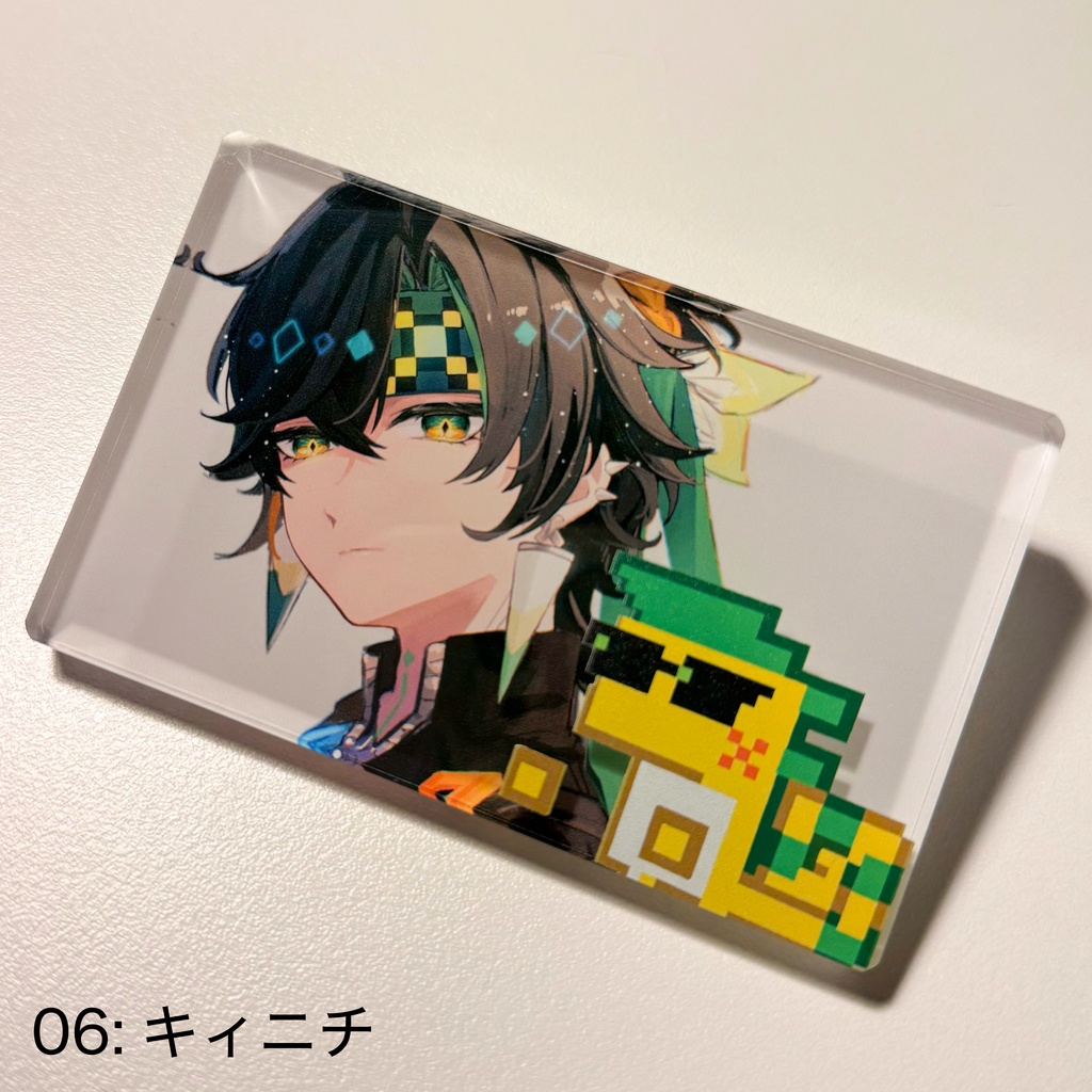 アクリルブロック