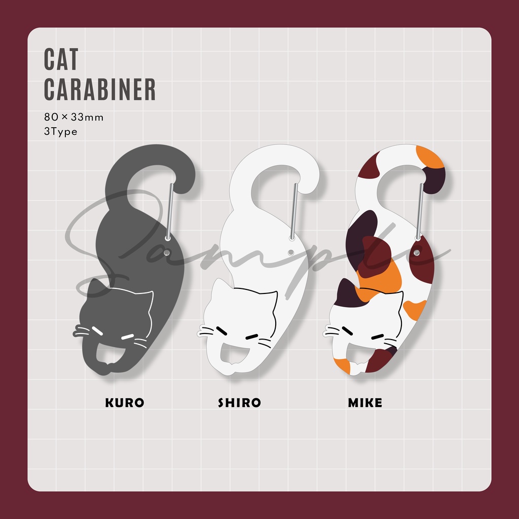 ねこのカラビナ