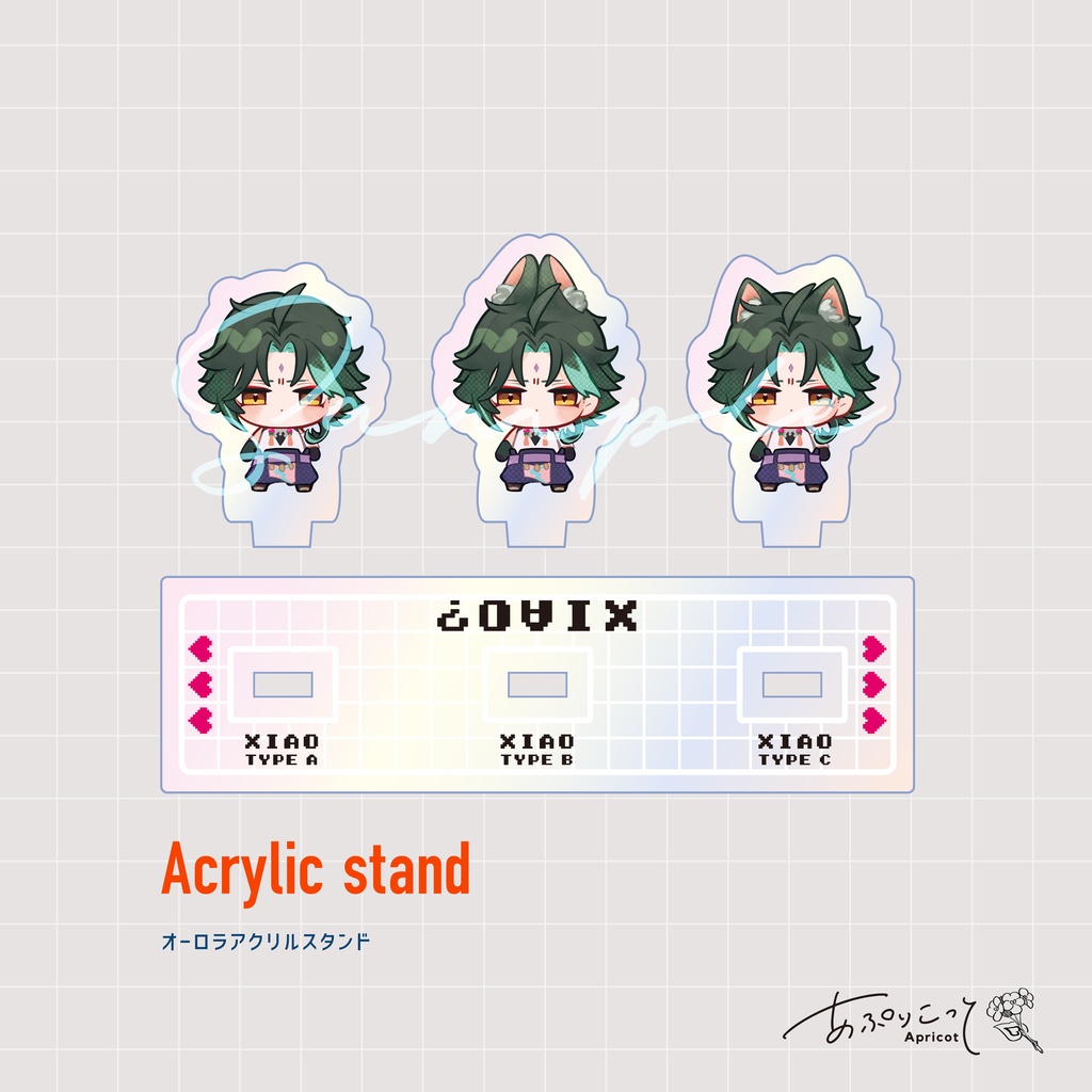 ミニアクリルスタンド