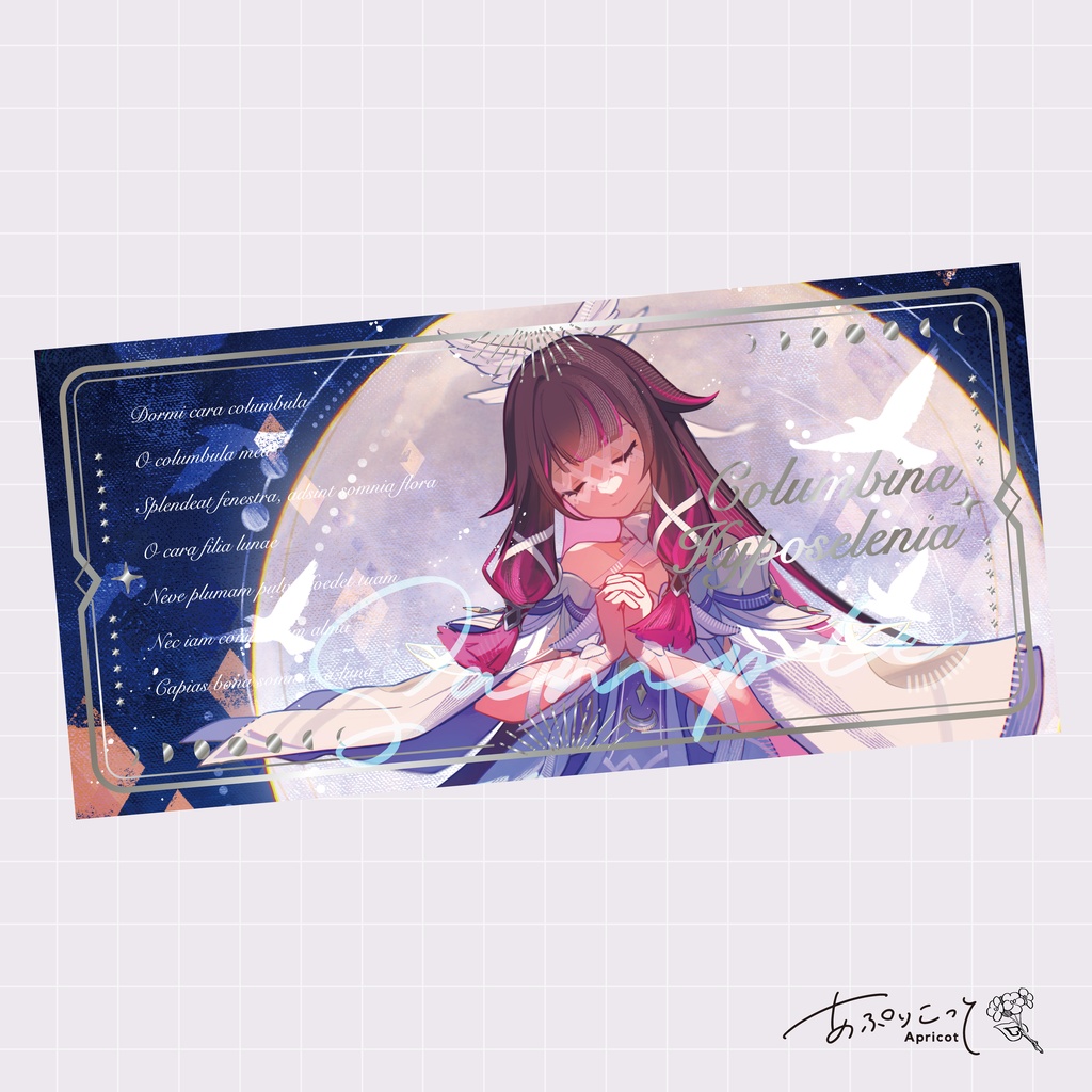 コロンビーナ箔グロスカード