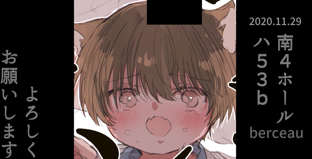 聞こえない、きこえない。