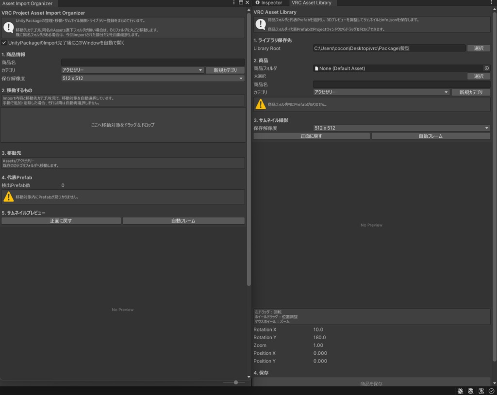 Asset Library