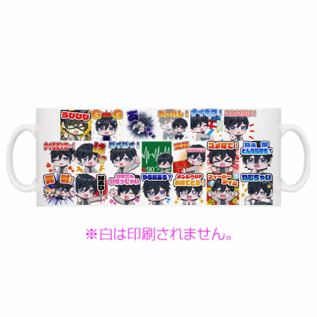 スタンププリントマグカップ（白）