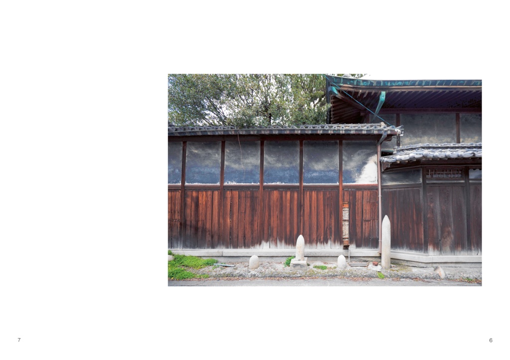 STOPOVER 2021 増刊号(電子版)